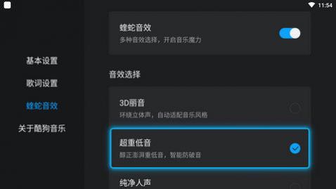 ṷTV