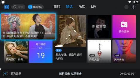 ṷTV