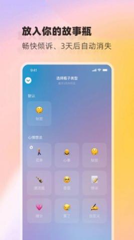 Сƹ()app