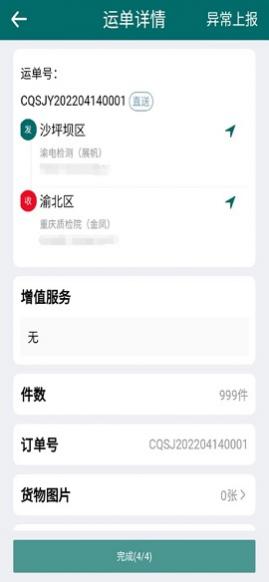 APP˾