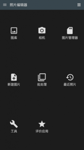 Ƭ༭Photo Editor2025°