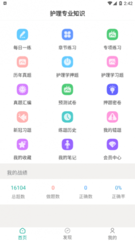 רҵ֪ʶԱ