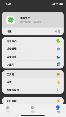 LifeSmartappͥ