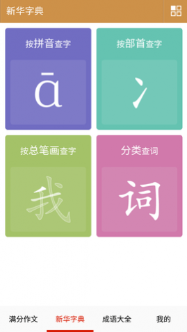 ѧͬAPPѰ