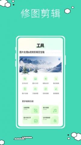 Ѽapp