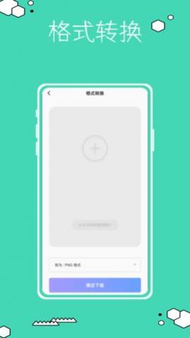 Ѽapp