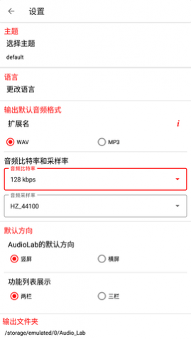 AudiolabProѰ