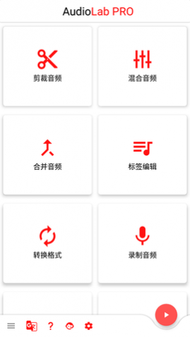 AudiolabProѰ
