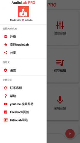AudiolabProѰ