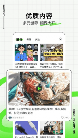 ͷapp