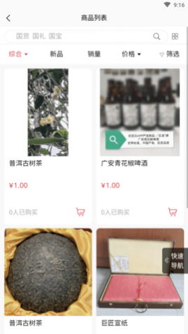 ޽罻ƽֻ̨