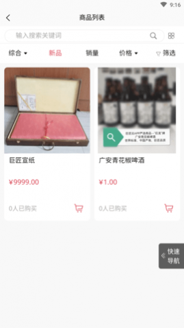 ޽罻ƽֻ̨