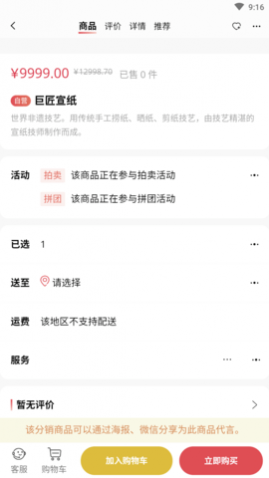 ޽罻ƽֻ̨