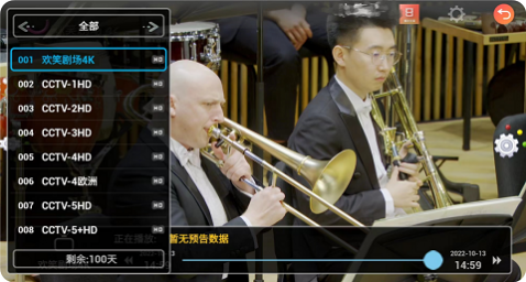 小春影院TV免登录去广告版