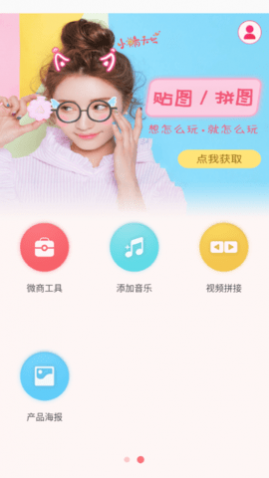 简单水印相机VIP版