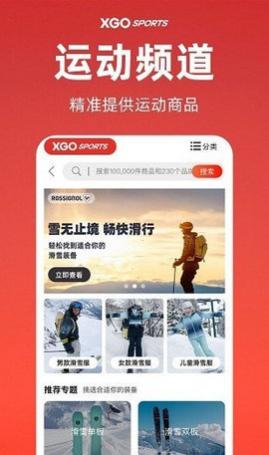 ѩ˶app