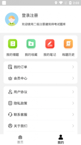 עὨʦvipѰ