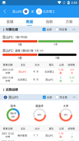 Screenshot_20220610-145549