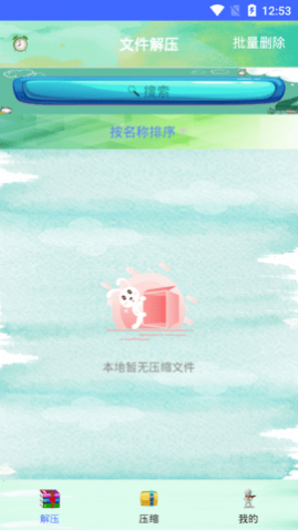 ѹȥѰ
