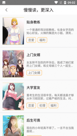 涯VIP