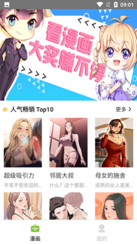 涯VIP
