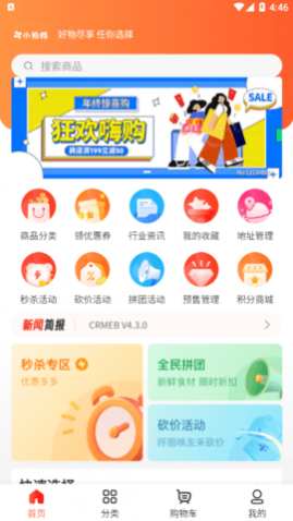 Сĵ̳app