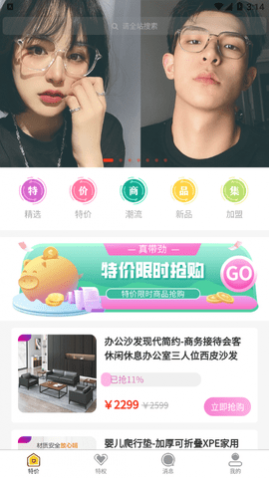app