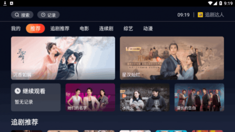TVVIP