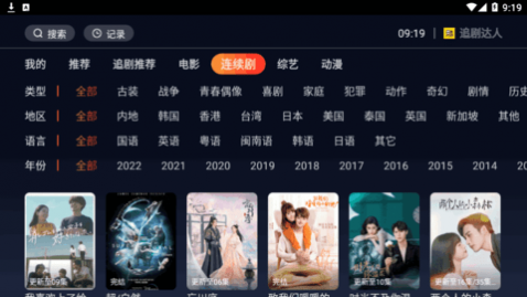 TVVIP
