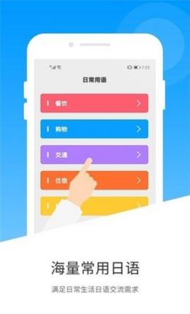 ķɨһɨAPP