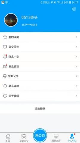 еӹapp