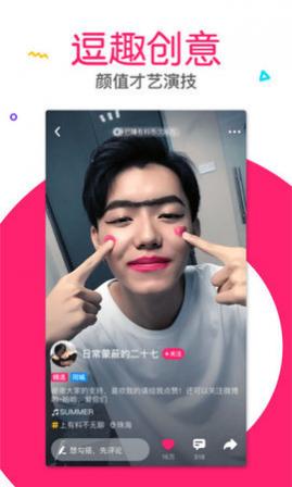 ˢƵapp