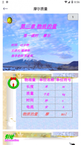ѧʽʵappѰ