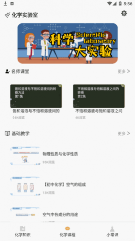 ѧʽʵappѰ