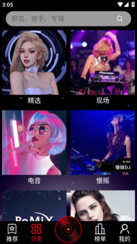 DJ99ֲ°2025