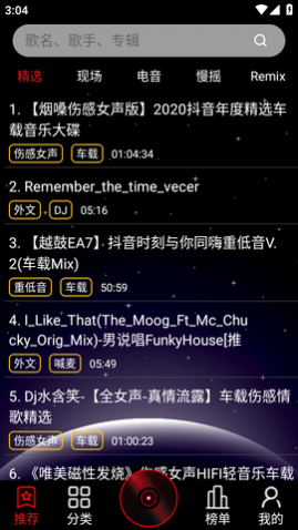 DJ99ֲ°2025