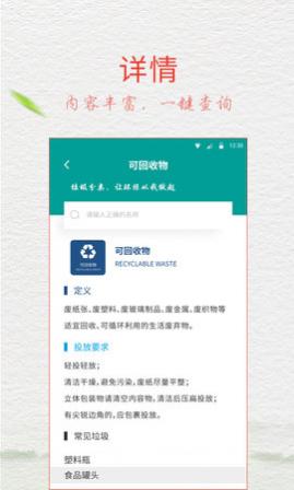 ָֻapp