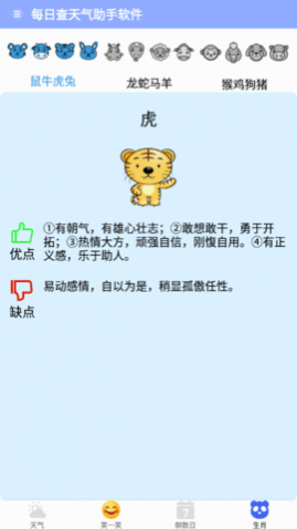 ÿղapp