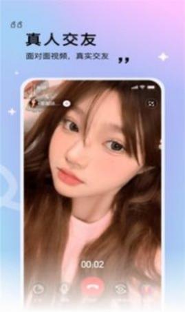 Ůapp(˽)