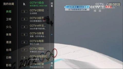 ˮTV