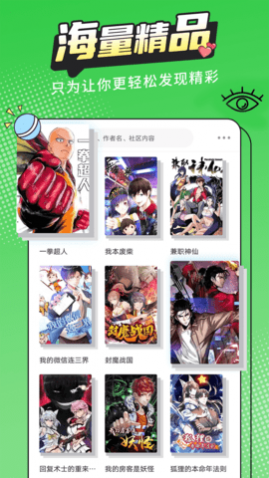 2025°app