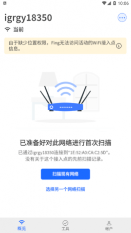 Fing Pro繤app