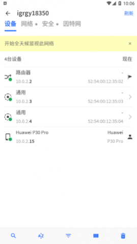 Fing Pro繤app