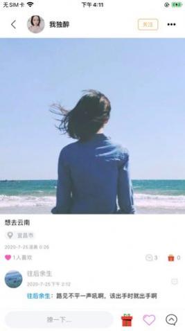 һһ콻app