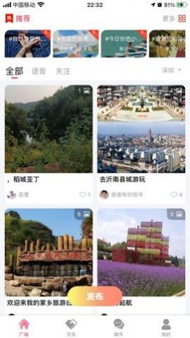 һһ콻app