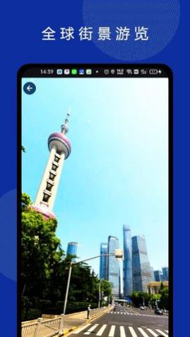 六寸地图永久VIP版