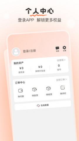 ѡapp