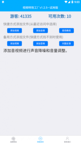 ƵЧapp