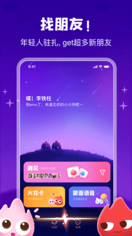 Chat