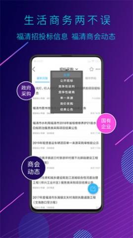 屾app